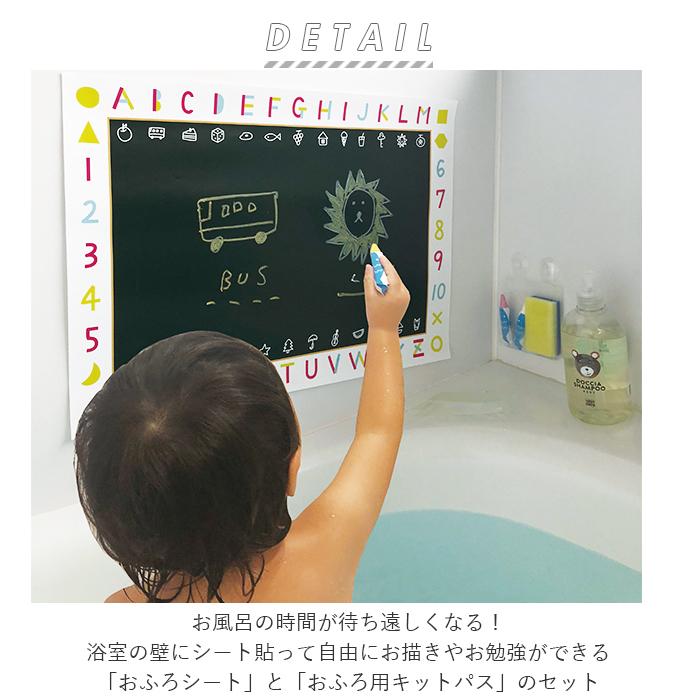 ☆ ハローキティ お風呂 おもちゃ 通販 おふろdeキットパス お