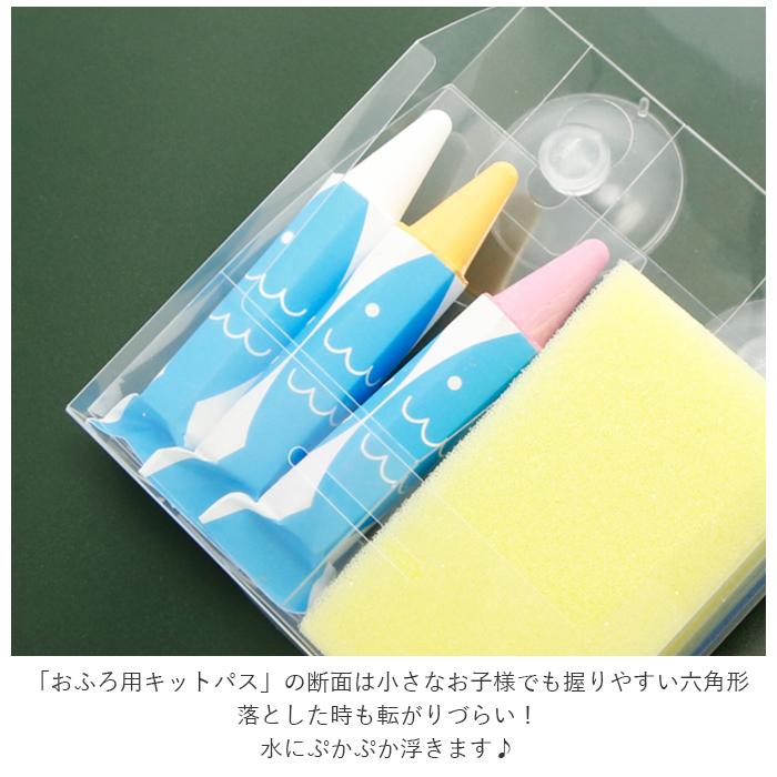 ☆ ハローキティ お風呂 おもちゃ 通販 おふろdeキットパス お