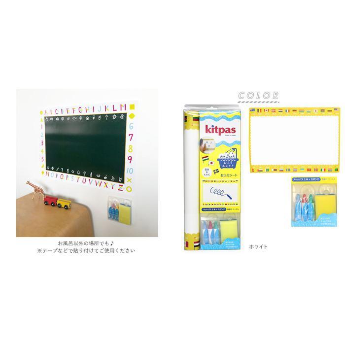 ☆ ハローキティ お風呂 おもちゃ 通販 おふろdeキットパス お風呂でお