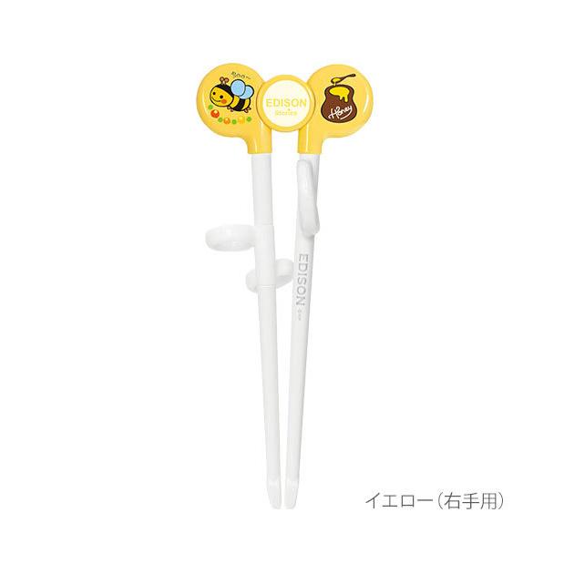 ☆ ピンク（右手用） エジソンのお箸 左 左利き 右 右利き キッズ
