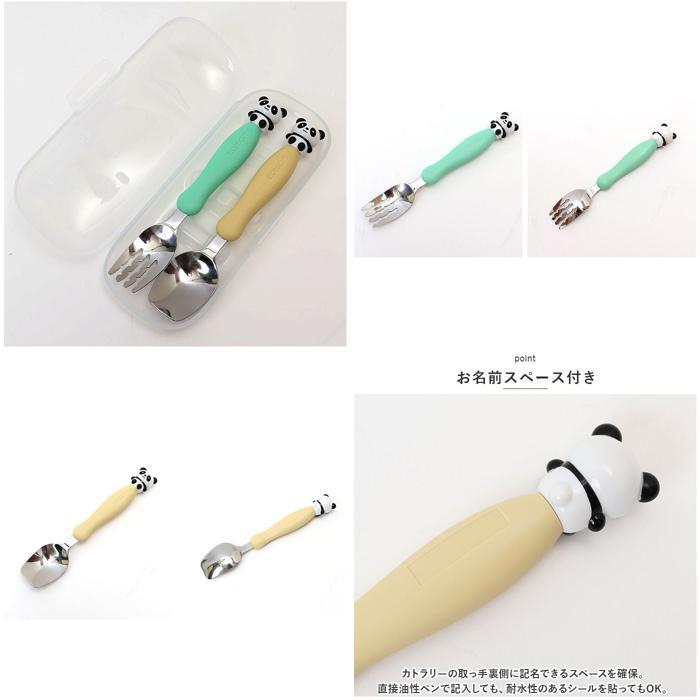 ☆ ネコ フォーク＆スプーン キッズ マルチケース付き EDISON エジソン
