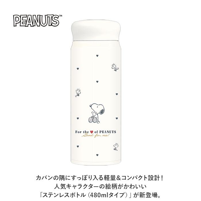 ☆ ピカチュウ/イエロー ☆ ステンレスボトル 480ml キャラクター KAMIO JAPAN カミオジャパン ステンレスボトル キャラクター 480ml 水筒｜lucky13｜04