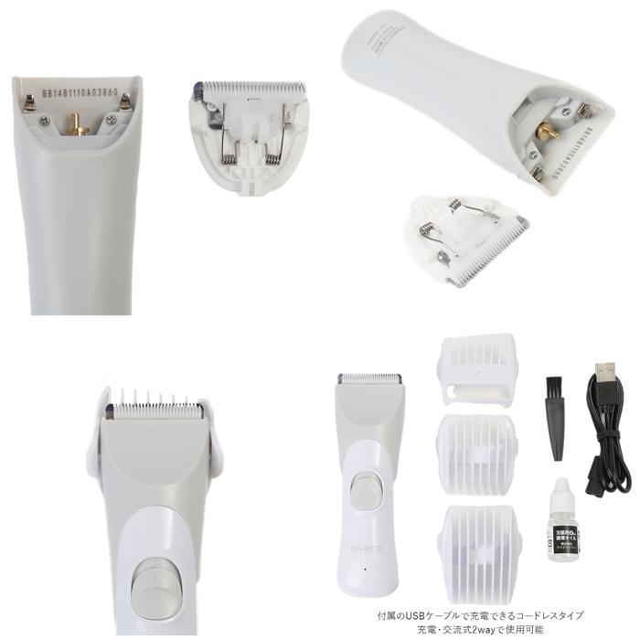 ☆ ホワイト エジソンママ EDISON mama バリカン 通販 電動