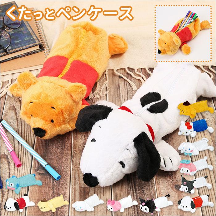 ☆ ポムポムプリン2 くたっとペンケース キャラクター