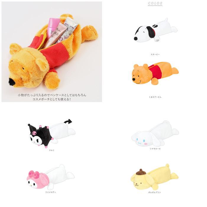☆ ポムポムプリン2 くたっとペンケース キャラクター