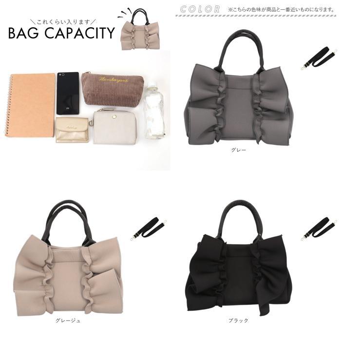 ☆ グレージュ ピンクトリック 2wayフリルバッグ トートバッグ フリル
