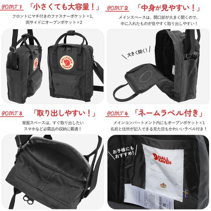 ☆ 532.DeepTurquoise フェールラーベン カンケン 通販 fjall raven