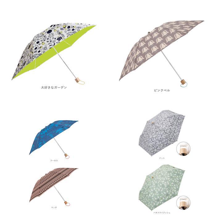 ☆ ピンクベル korko コルコ 晴雨兼用折りたたみ傘 50cm