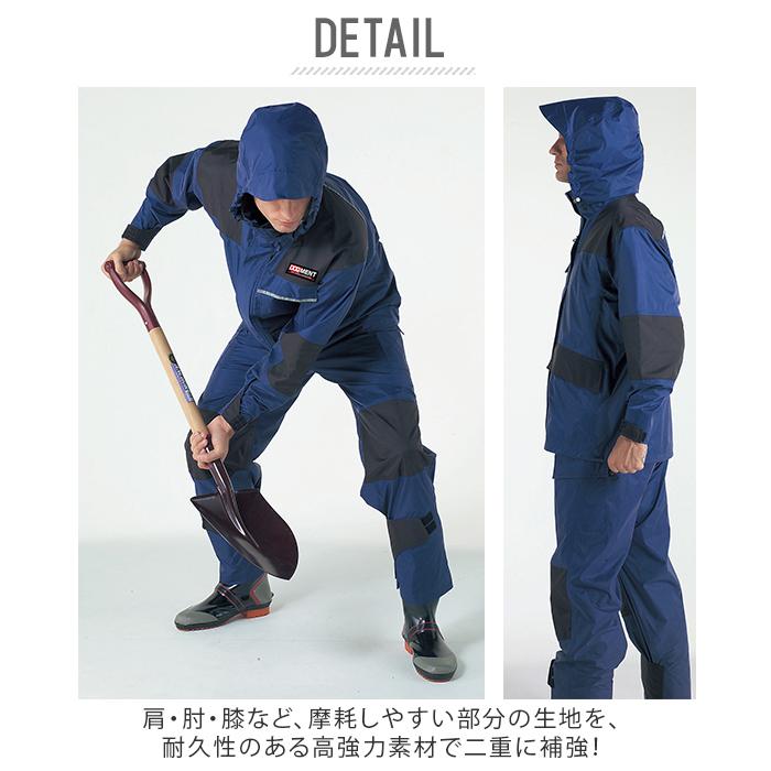 ☆ オーロラレッド 4Lサイズ レインコート メンズ 上下 通販 自転車