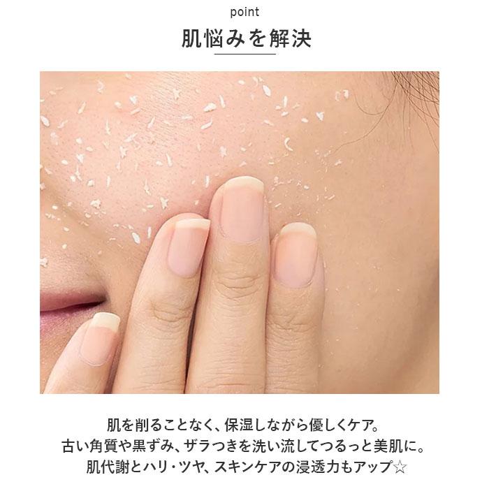 ☆ 300g ☆ KITAO MATCHA ピーリングジェル KITAO 北尾 ピーリングジェル 全身 ピーリング ジェル 角質ケア 全身ケア スキンケア 大容量 | ブランド登録なし | 04