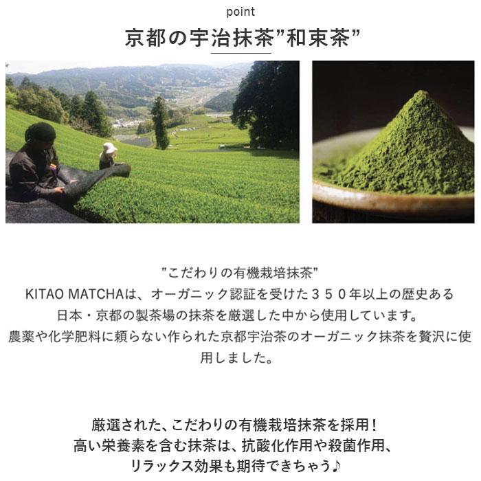 ☆ 300g ☆ KITAO MATCHA ピーリングジェル KITAO 北尾 ピーリングジェル 全身 ピーリング ジェル 角質ケア 全身ケア スキンケア 大容量 | ブランド登録なし | 05