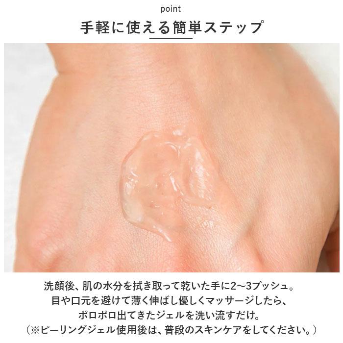 ☆ 300g ☆ KITAO MATCHA ピーリングジェル KITAO 北尾 ピーリングジェル 全身 ピーリング ジェル 角質ケア 全身ケア スキンケア 大容量 | ブランド登録なし | 07