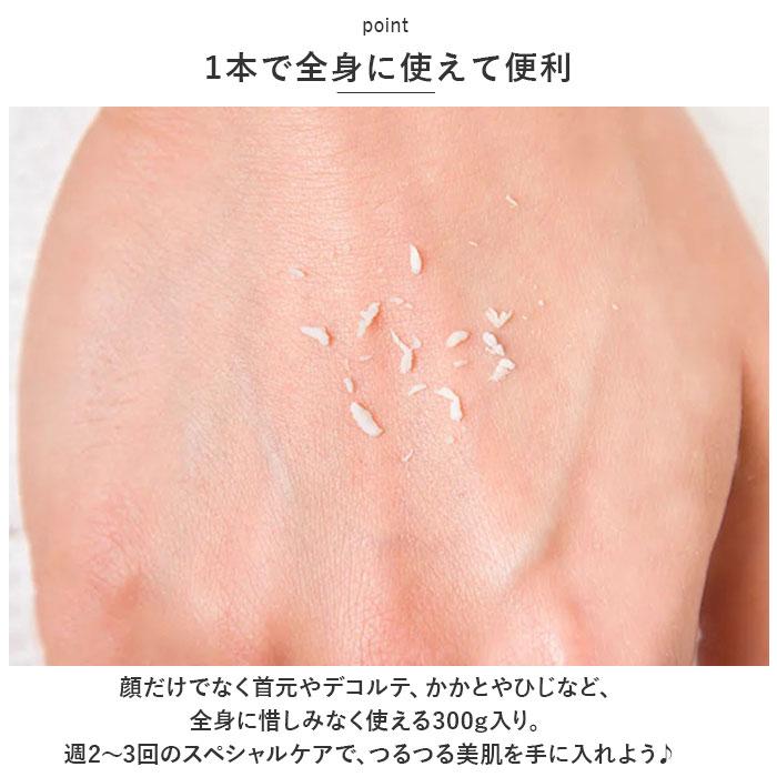 ☆ 300g ☆ KITAO MATCHA ピーリングジェル KITAO 北尾 ピーリングジェル 全身 ピーリング ジェル 角質ケア 全身ケア スキンケア 大容量 | ブランド登録なし | 08