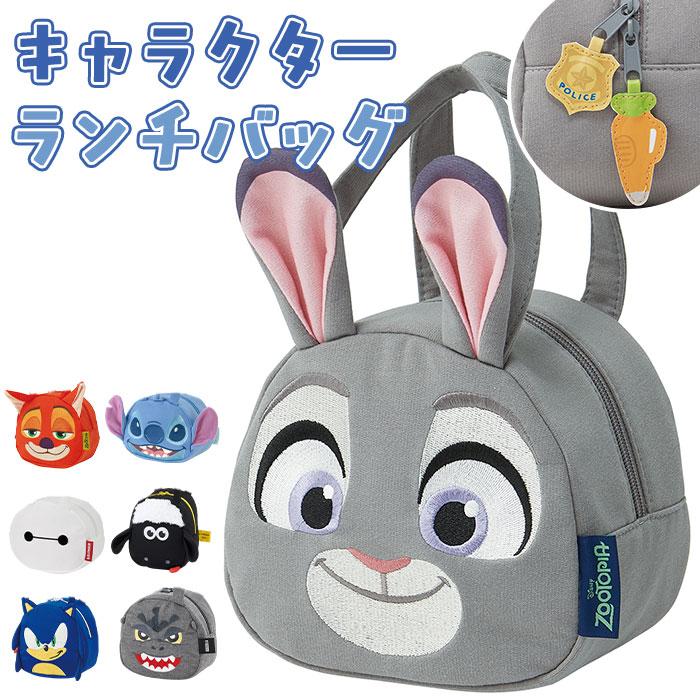 ☆ ズートピア/ジュディ キャラクター スエット素材ダイカットバッグ