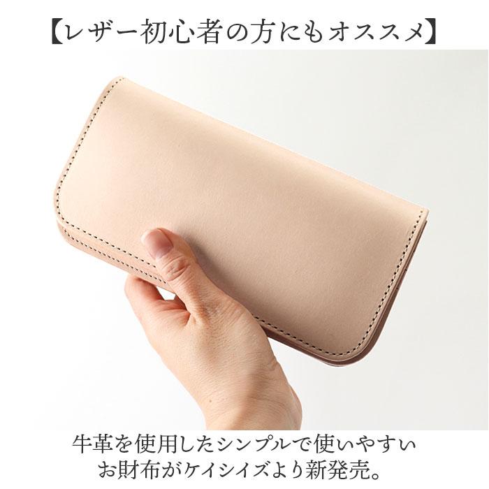 ☆ タン KC.s ウォレット カウハイド 長財布 メンズ 本革 日本製 牛革