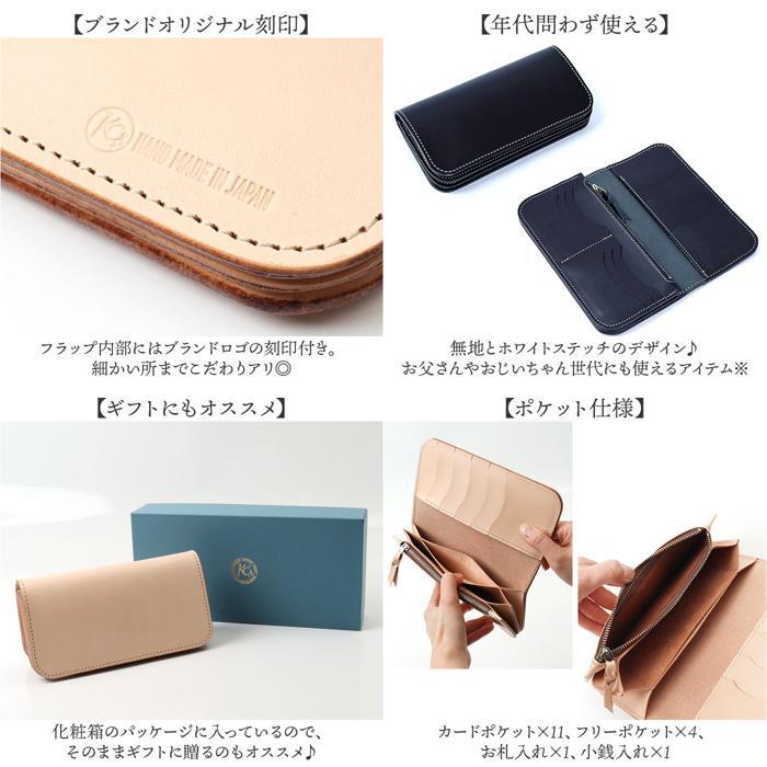 ☆ タン KC.s ウォレット カウハイド 長財布 メンズ 本革 日本製 牛革