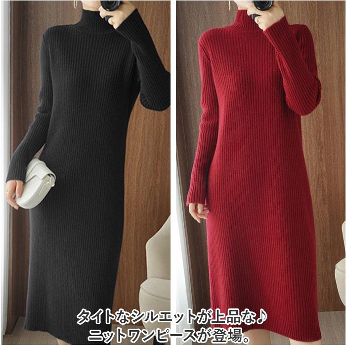 ☆ ダークグレー ニットワンピース konepiece52 レディース タイト