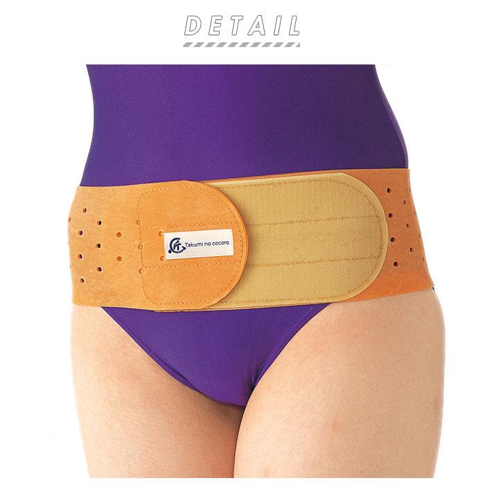 ゴム製骨盤ベルト Sサイズ ☆ サイズS 骨盤ベルト ゴム 通販 産後 産前産後 腰 下腹 妊婦 日本製