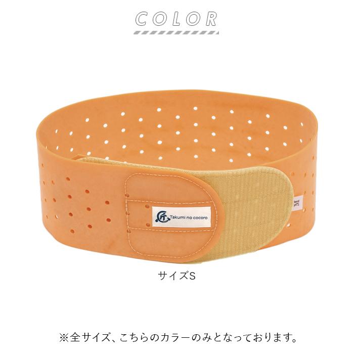 ☆ サイズS 骨盤ベルト ゴム 通販 産後 産前産後 腰 下腹 妊婦 日本製