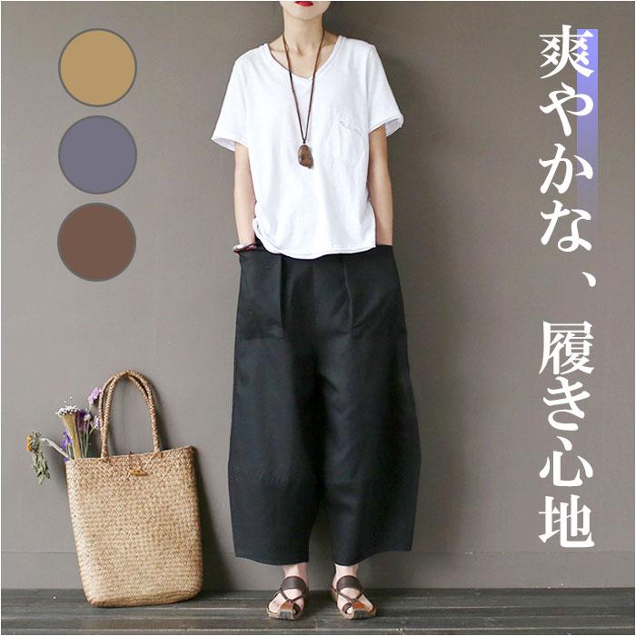 ☆ キャメル バルーンパンツ kpants201 バルーン レディース サーカス