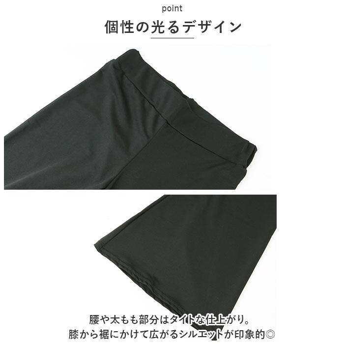 ☆ ホワイト ☆ Mサイズ ☆ ラッパズボン kpants302 ベルボトムレディース ベルボトムパンツ ブーツカットパンツ ストレッチパンツ |  | 04
