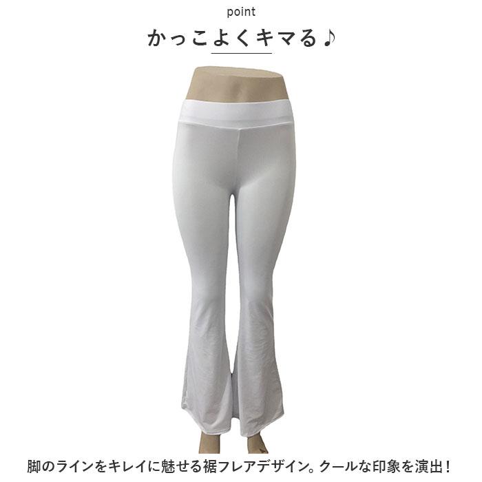 ☆ ホワイト ☆ Mサイズ ☆ ラッパズボン kpants302 ベルボトムレディース ベルボトムパンツ ブーツカットパンツ ストレッチパンツ |  | 07