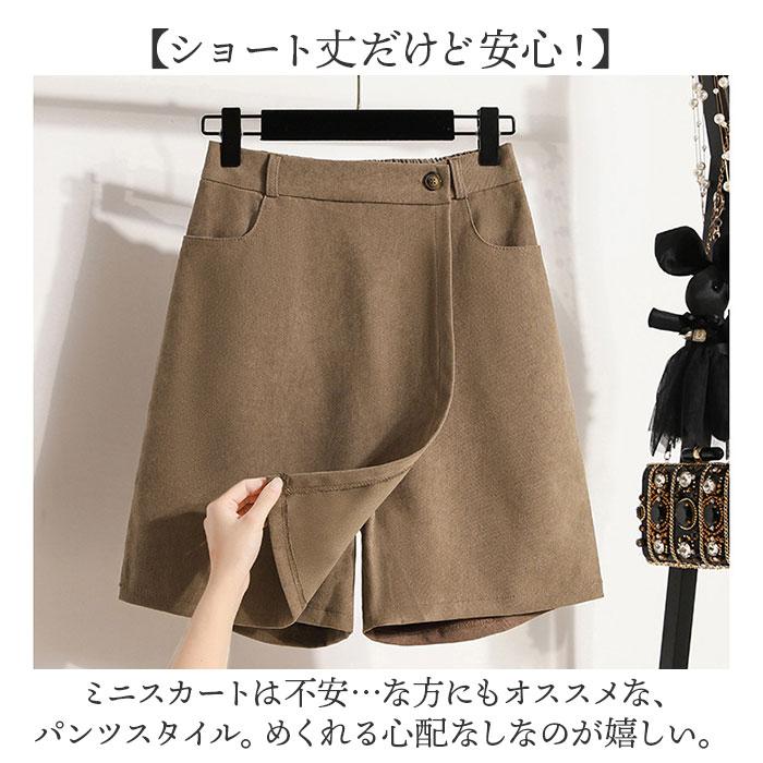 ☆ ブラック XLサイズ ショートパンツ 冬 キュロットスカート パンツ