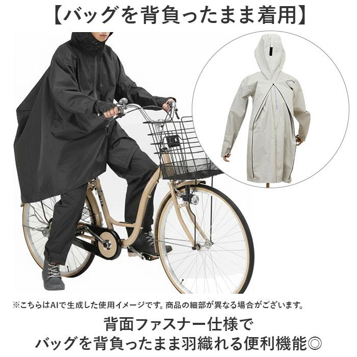 ☆ アイボリー LLサイズ KELTRAS バッグインレインスーツ レインコート
