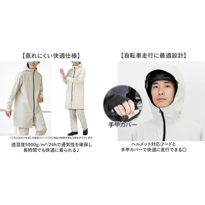 ☆ アイボリー LLサイズ KELTRAS バッグインレインスーツ レインコート