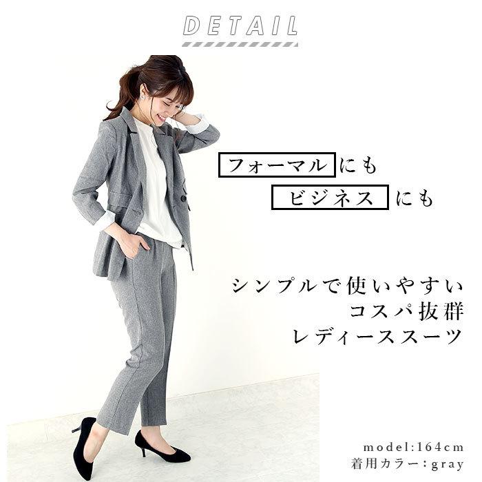 ☆ グレー Mサイズ スーツ レディース パンツ 通販 入学式 卒業式 入園
