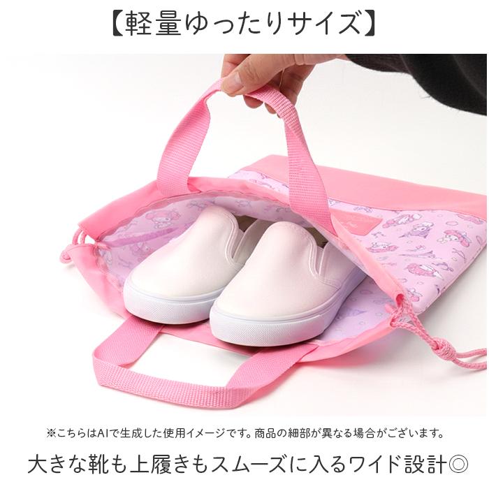 ☆ ジュラシックワールド キャラクター シューズケース 上履き入れ