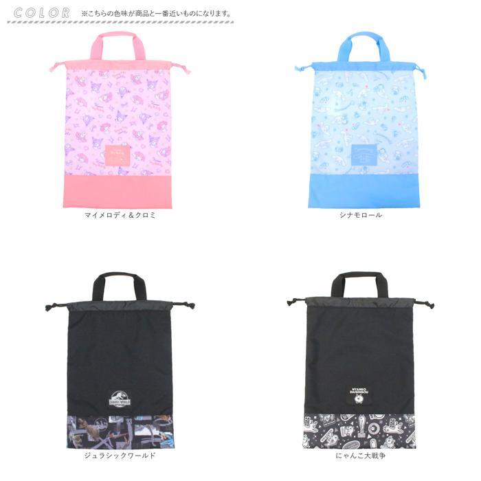 ☆ ジュラシックワールド キャラクター シューズケース 上履き入れ