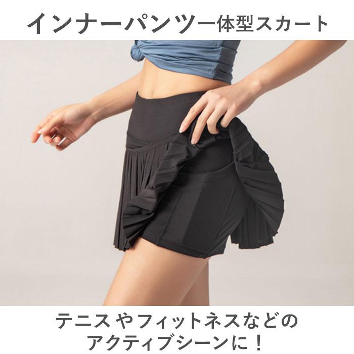 ☆ グレー Mサイズ スポーツウェア スカート インナーパンツ付き