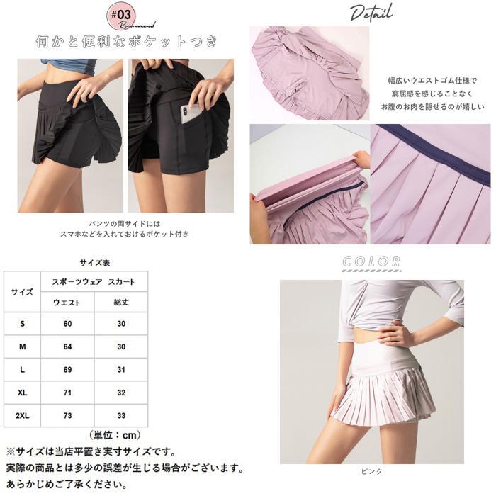 ☆ グレー Mサイズ スポーツウェア スカート インナーパンツ付き