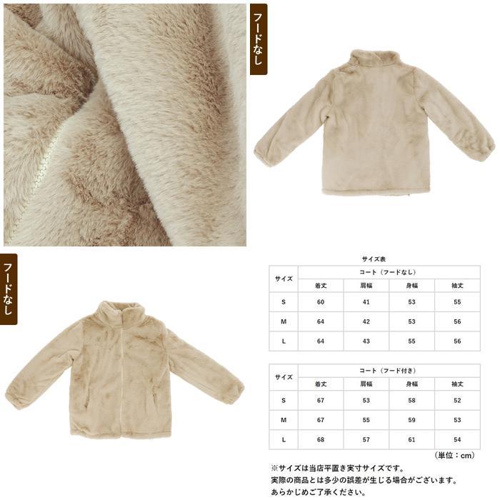 美品　ウール・ファー襟付きベージュコート 日本製／ブルーフォックスファー／カシミヤ混】拘りのシルエット