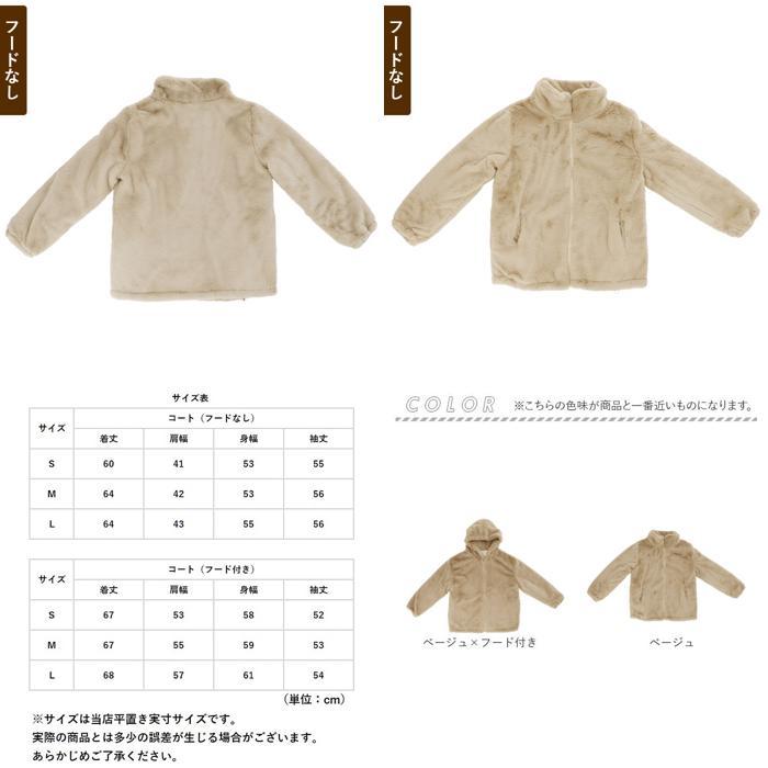 ☆ ベージュ×フード付き Sサイズ コート レディース 秋冬 ktop53