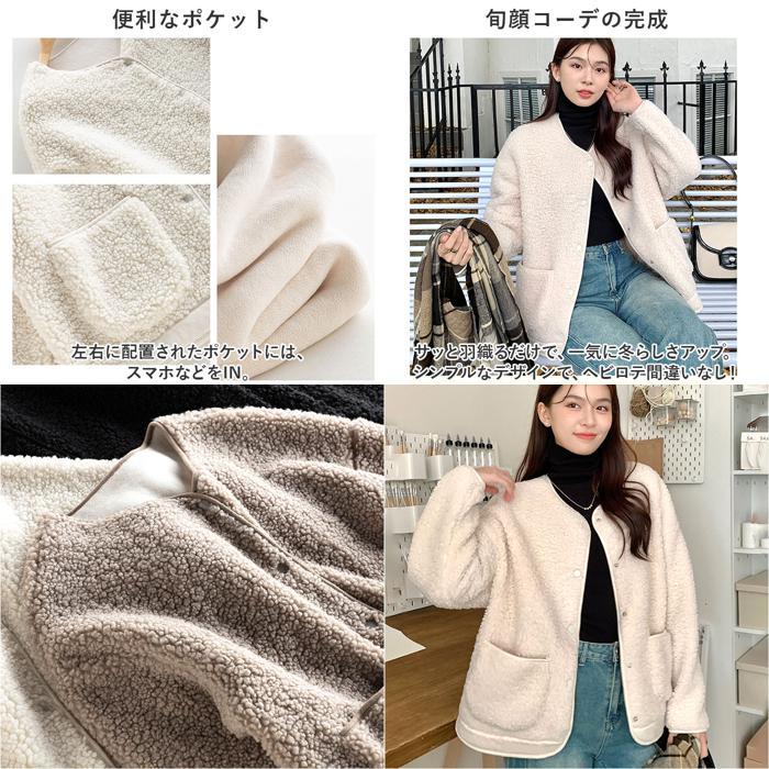 ☆ モカ Lサイズ ボアジャケット ktop542 ボア ジャケット レディース