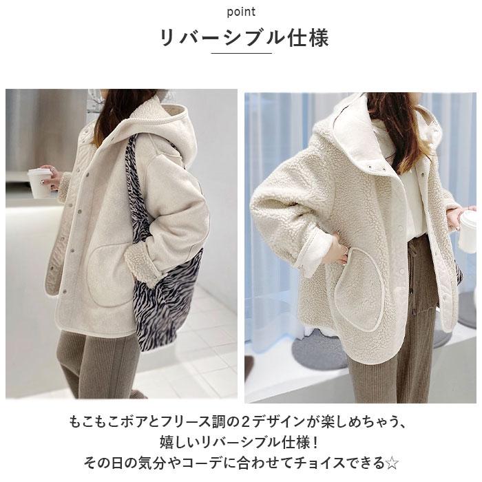 ☆ ベージュ Sサイズ ボアジャケット ktop543 ボア コート フード付き