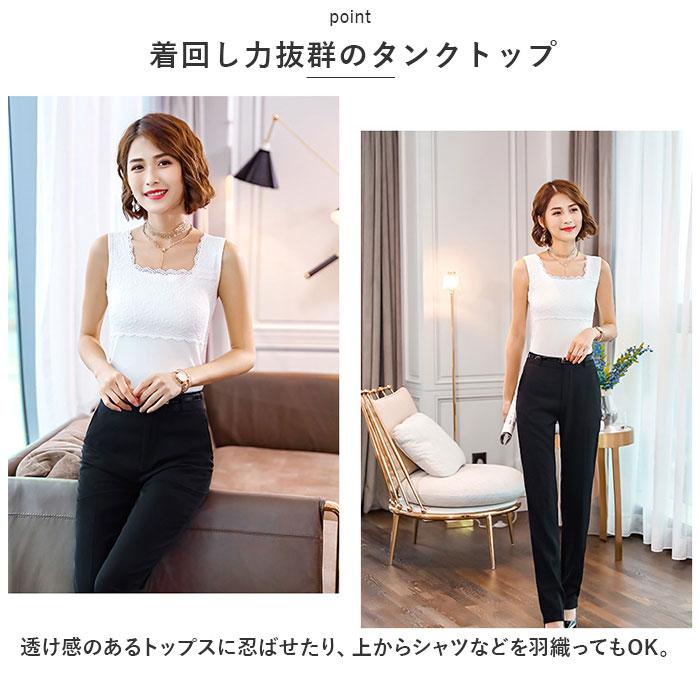 ☆ レッド タンクトップ ktops303 レース ノースリーブ トップス