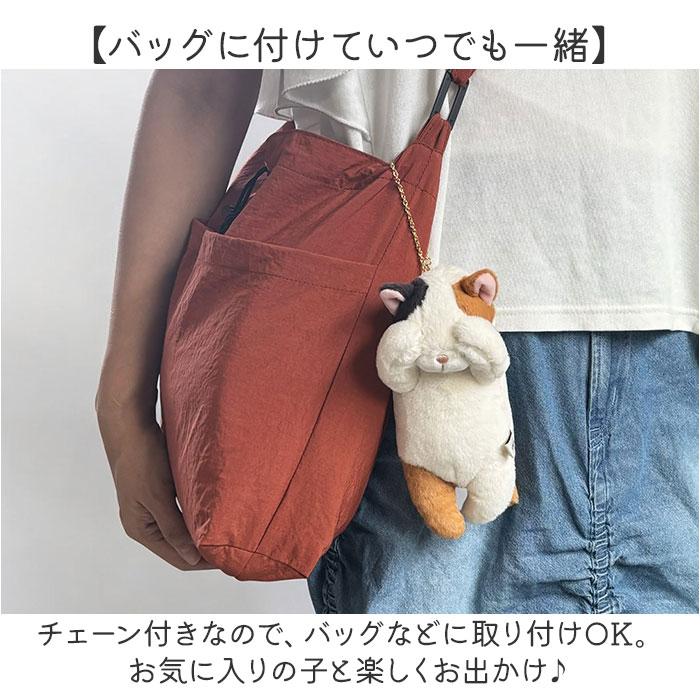 ☆ ラッコ くびねっこ マスコットポーチ ポーチ マスコット くびねっこ