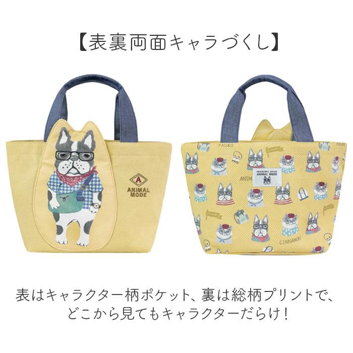 ☆ ネコまるけ・ブラウン ハミポケバッグ クスグルジャパン トート