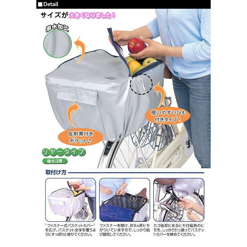おトク】 ☆ 1.ブラック 自転車 後ろカゴカバー 防水 おしゃれ 反射帯付 通販 正規品 おすすめ 丈夫 定番 かわいい じてんしゃ チャリ 後 discoversvg.com おトク】 ☆ 1.ブラック 自転車 後ろカゴカバー 防水 おしゃれ 反射帯付 通販 正規品 おすすめ 丈夫 定番 かわいい じてんしゃ チャリ 後 discoversvg.com