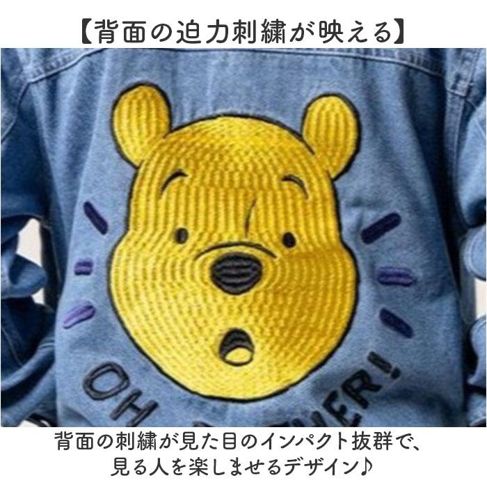 ☆ ミントチェックミッフィー Lサイズ キャラジャン ジーンジャケット