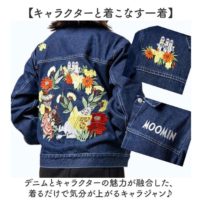 ☆ ミントチェックミッフィー Mサイズ キャラジャン ジーンジャケット