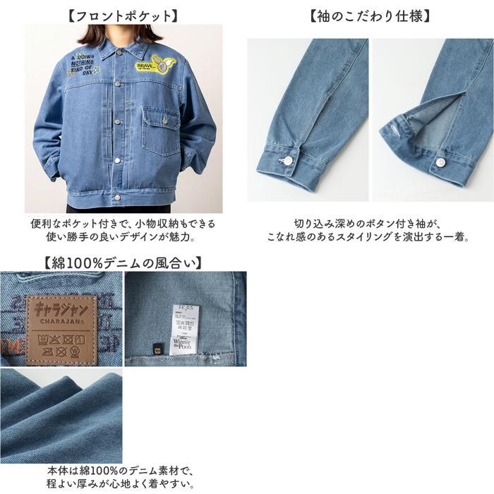 ☆ ミントチェックミッフィー Mサイズ キャラジャン ジーンジャケット
