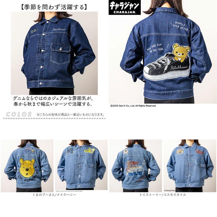 ☆ ミントチェックミッフィー Mサイズ キャラジャン ジーンジャケット