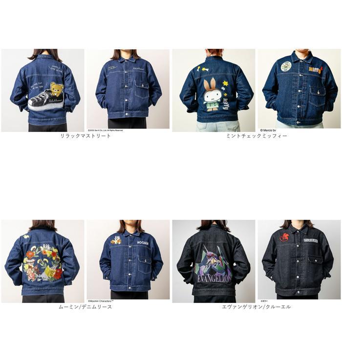 ☆ ミントチェックミッフィー Mサイズ キャラジャン ジーンジャケット