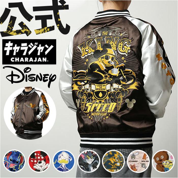 ☆ ミニーマウス Lサイズ キャラジャン スカジャン ブルゾン