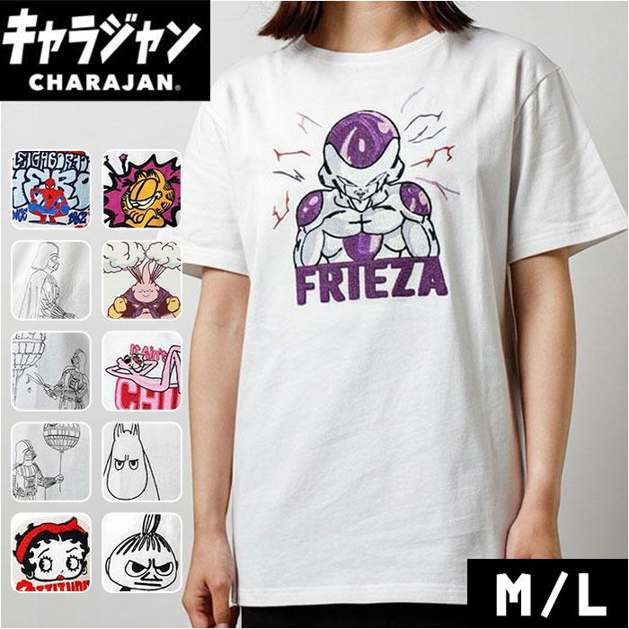 ☆ ドラゴンボール/魔人ブウ Mサイズ キャラジャン Tシャツ tシャツ