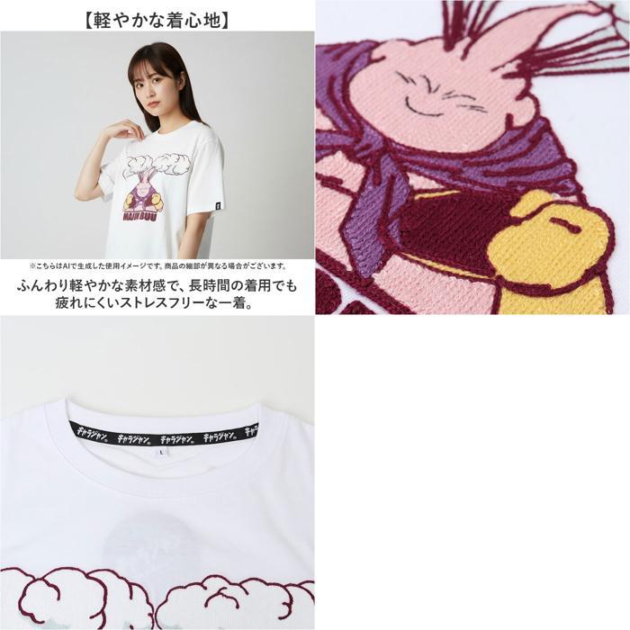 ☆ ドラゴンボール/魔人ブウ Mサイズ キャラジャン Tシャツ tシャツ